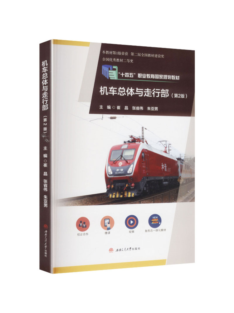 Book-Winshare Locomotives and  - New Gear Running ulasan dan harga